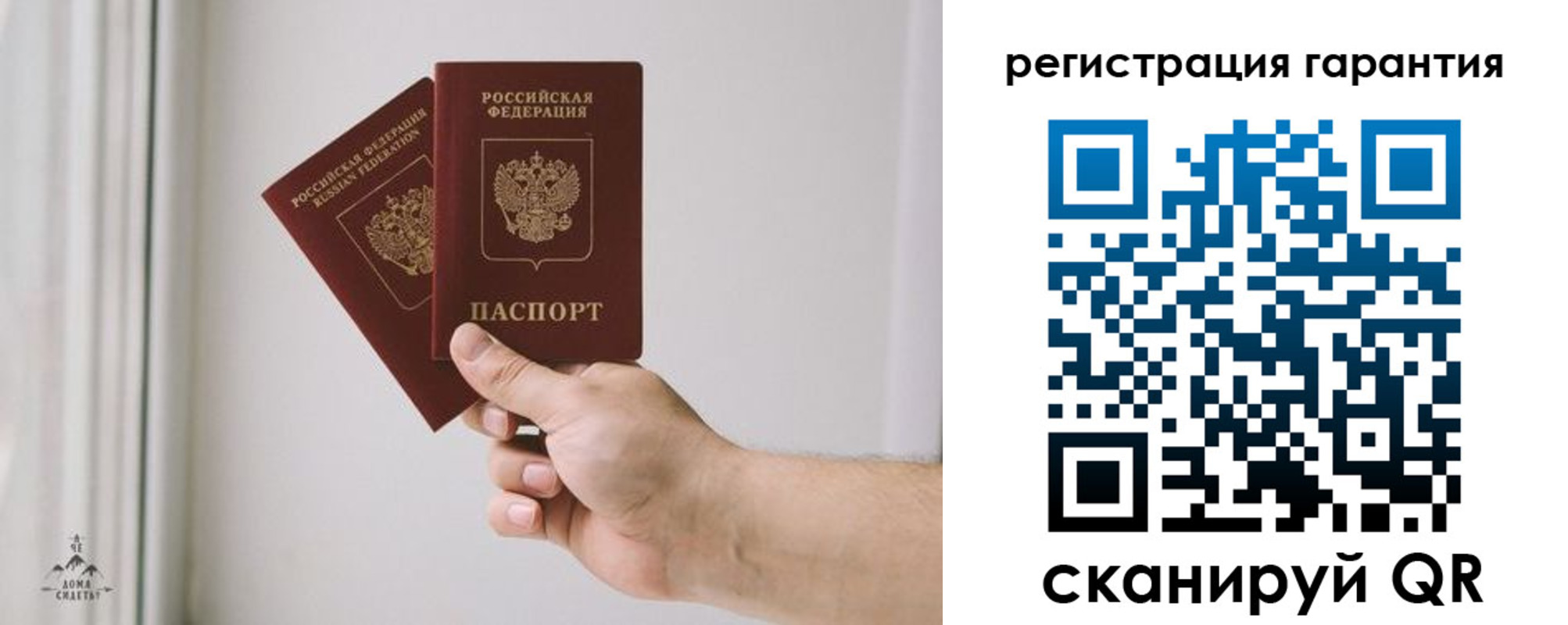 временная регистрация 2025 в Вихоревке