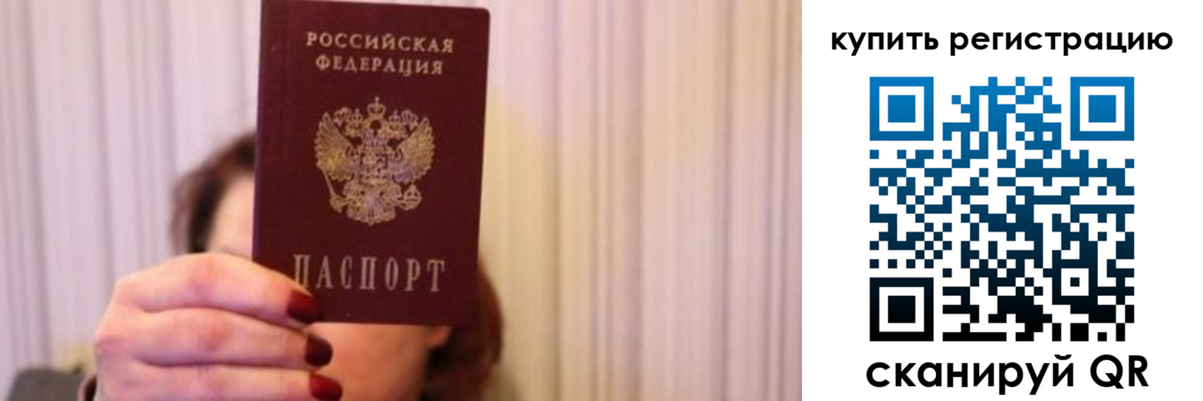 временная регистрация госуслуги в Вихоревке