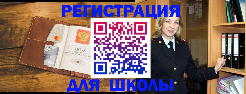 временная регистрация гарантия в Вихоревке